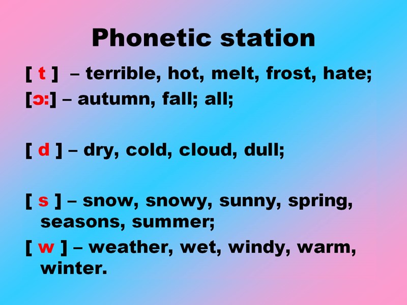Phonetic station